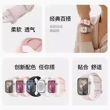 Apple iwatch S10S9S8S7Ultra