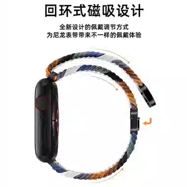 iWatch S10S9S8S7SE 225mm