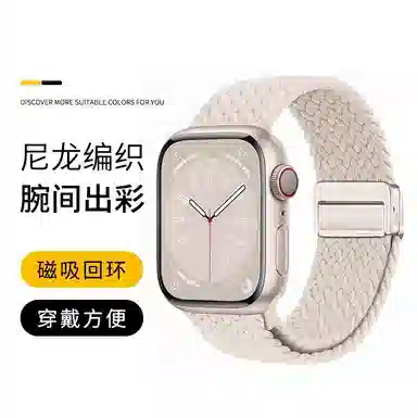 iWatch S10S9S8S7SE 225mm