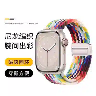 iWatch S10S9S8S7SE 225mm