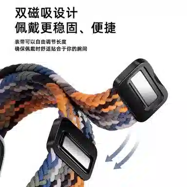 iWatch S10S9S8S7SE 225mm