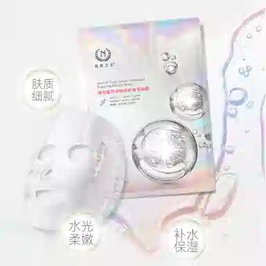 自然之名 酵母植萃卓能臻宠面膜熬夜急救面膜舒缓补水洋甘菊敏感肌面膜组合装