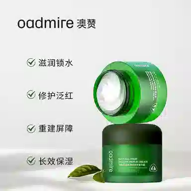 O'admire 50g50g*2