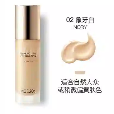 爱敬 双芯遮瑕气垫 清透滋润修饰肤色保湿持久控油防晒 中性肌