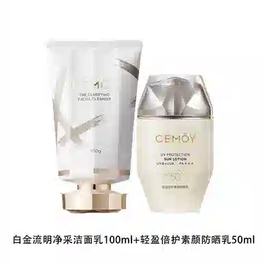 CEMOY 100ml+50ml