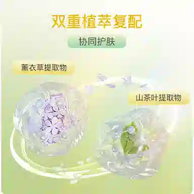 自然之名 酵母植萃卓能臻宠面膜熬夜急救面膜舒缓补水洋甘菊敏感肌面膜组合装