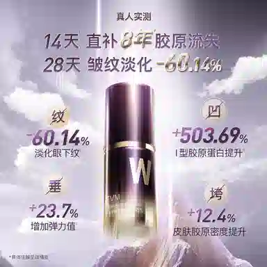 EVM TOP50g+20ml