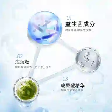 诞兴薇小鲸鱼 滋润面膜紧致抗皱控油保湿提亮玻尿酸益生菌正品贴片面膜 保湿 油性肤质干性肤质敏感性肤质混合型肤质中性肤质