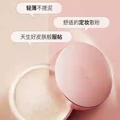 爱敬 爱纪二十之精华遮瑕持妆气垫散粉组合 彩妆套装 控油自然清透不卡粉保湿提亮肤色滋润防晒