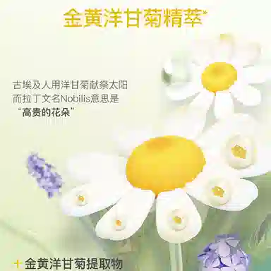 自然之名 酵母植萃卓能臻宠面膜熬夜急救面膜舒缓补水洋甘菊敏感肌面膜组合装