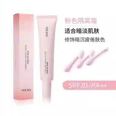 爱敬 双芯气垫妆前乳 持久控油防晒