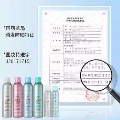 Ajuste 320ml*3