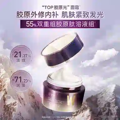 EVM TOP50g+20ml