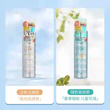 Ajuste SPF50+ 320ml+120ml
