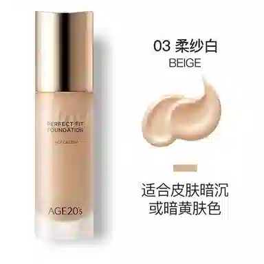 爱敬 双芯遮瑕气垫 清透滋润修饰肤色保湿持久控油防晒 中性肌