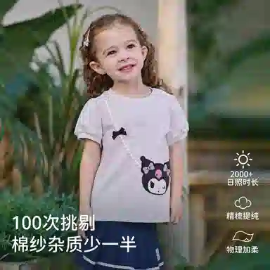 DAVEBELLA x HelloKitty T