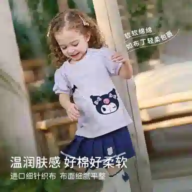 DAVEBELLA x HelloKitty T