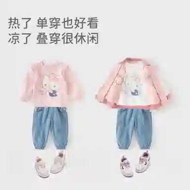 DAVEBELLA x HelloKitty T