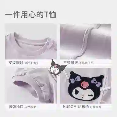 DAVEBELLA x HelloKitty T