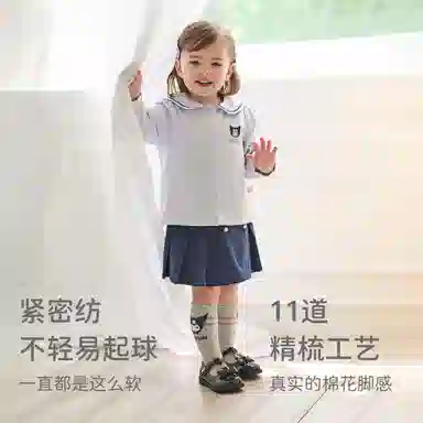 DAVEBELLA x KUROMI 1