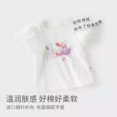 DAVEBELLAHELLO KITTY T
