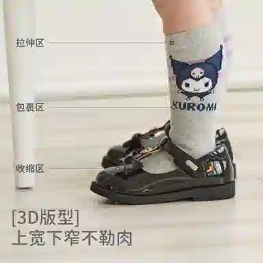 DAVEBELLA x KUROMI 1