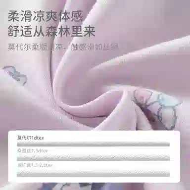 DAVEBELLA x HelloKitty