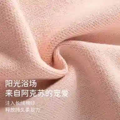 DAVEBELLA x Hello Kitty