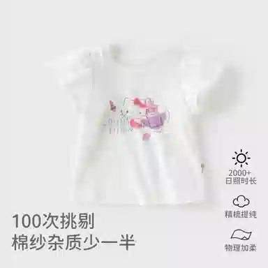 DAVEBELLAHELLO KITTY T