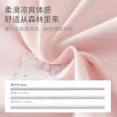 DAVEBELLA x HELLO KITTY 5A