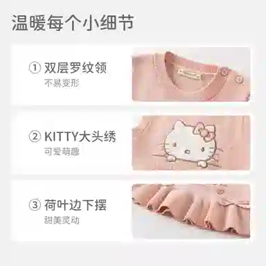 DAVEBELLA x Hello Kitty