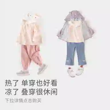 DAVEBELLAT x HelloKitty