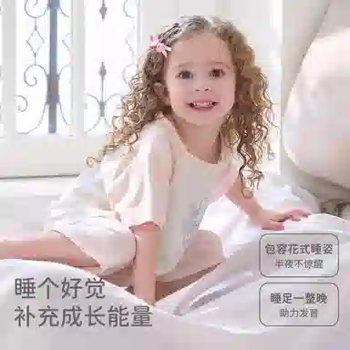 DAVEBELLA x HELLO KITTY 5A