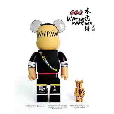 BERBRICK x 60 400100