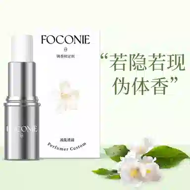 FOCONIE 7.5g7.5g*2