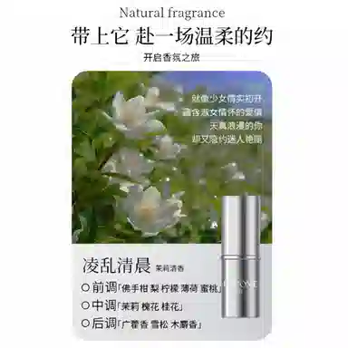 FOCONIE 7.5g7.5g*2