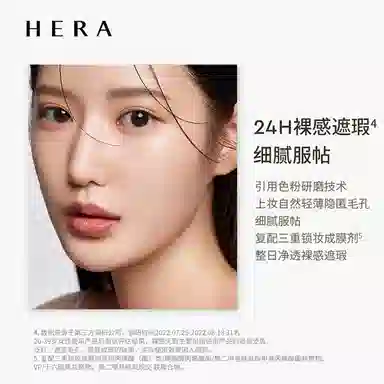 Hera 5g
