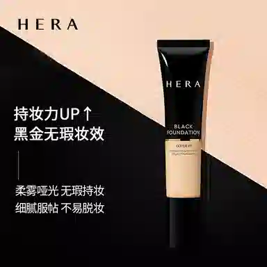 Hera