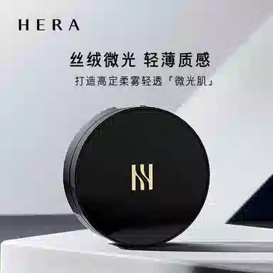 Hera 5g SPF34PA++