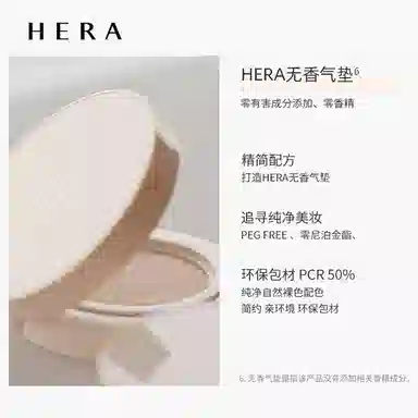 Hera 5g