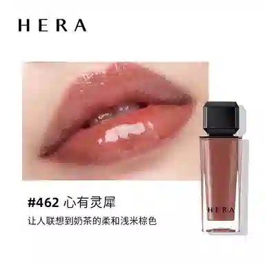 Hera 5g