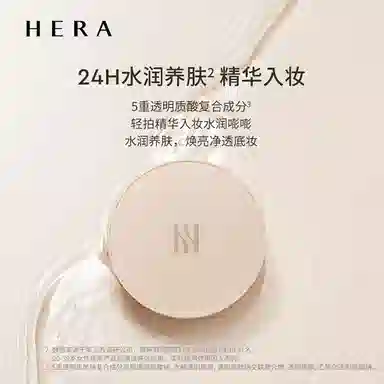 Hera 5g