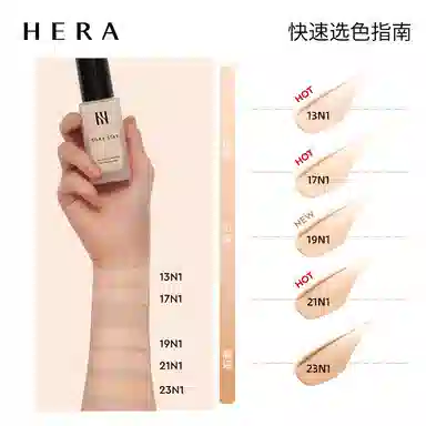 Hera 30g
