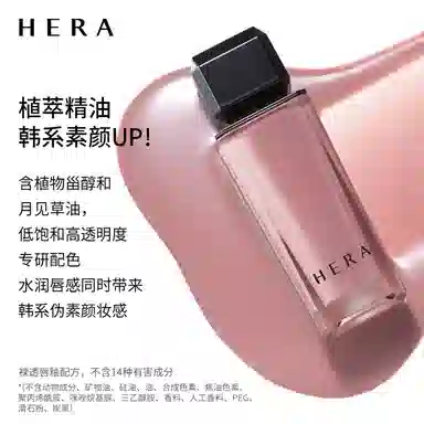 Hera 5g