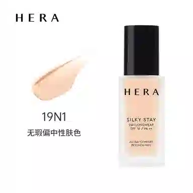 Hera 30g