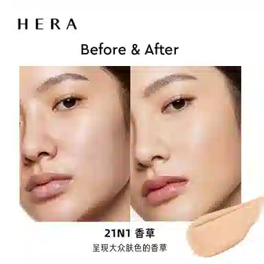 Hera 3ml