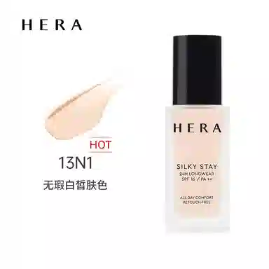 Hera 30g