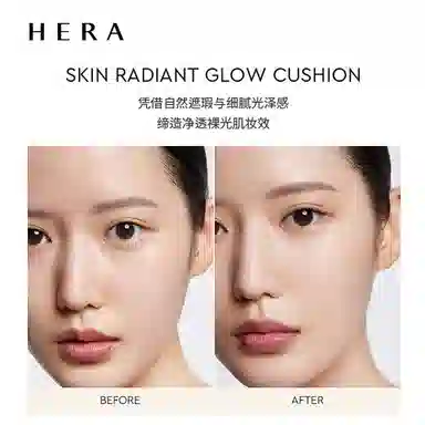 Hera 5g