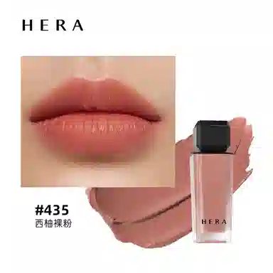 Hera 5g
