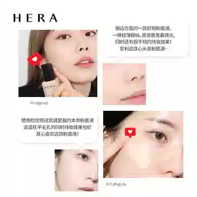 Hera